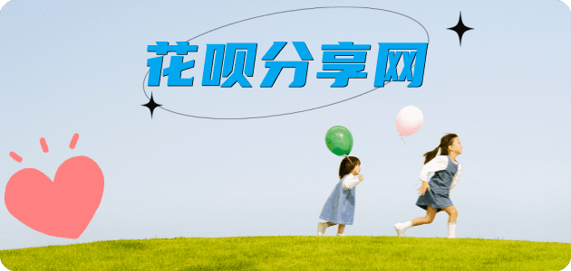 滁州信用卡商家平台☀️诚信信用卡24小时在线接单 - 取信用卡信用卡